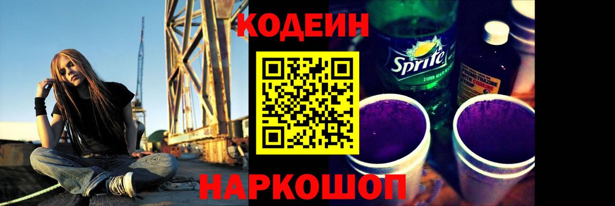 Cocaine  Конопля  Кыштым  Где продают наркотики?  Меф кристаллы  ГАШИШ  Вход с VPN 