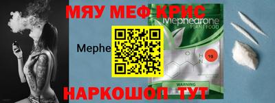 mdpv Камышлов