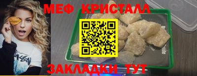 mdpv Камышлов