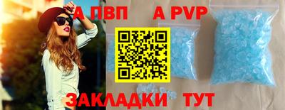 mdpv Камышлов
