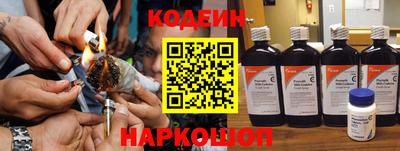 мефедрон Кандалакша