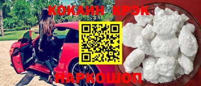 мефедрон Кандалакша