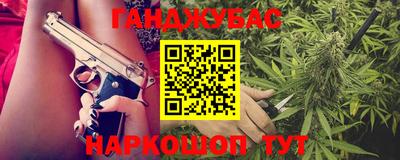 мефедрон Кандалакша