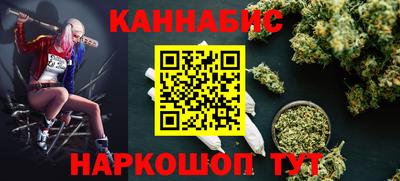 мефедрон Кандалакша