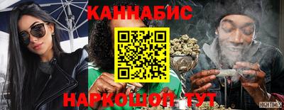 мефедрон Кандалакша