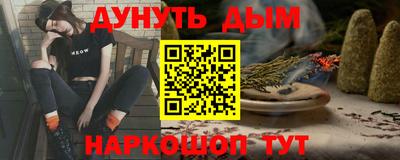 мефедрон Кандалакша