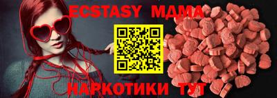 mdpv Камышлов