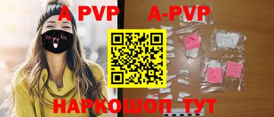 mdpv Камышлов