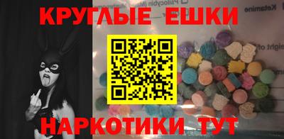 наркотики Канаш