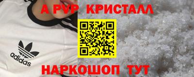наркотики Канаш