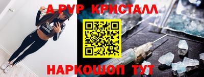 mdpv Камышлов