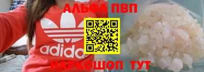mdpv Камышлов