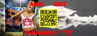 мефедрон Кандалакша