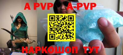 мефедрон Кандалакша