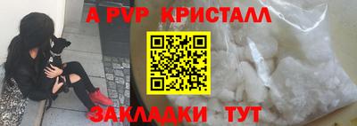 мефедрон Кандалакша