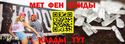 mdpv Камышлов