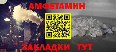 мефедрон Кандалакша