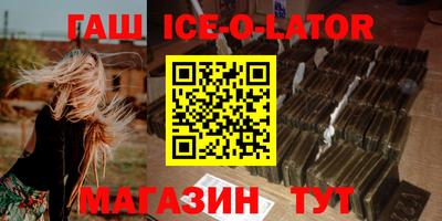 мефедрон Кандалакша