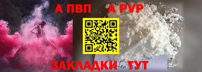 наркотики Канаш