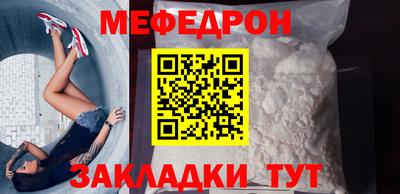 mdpv Камышлов