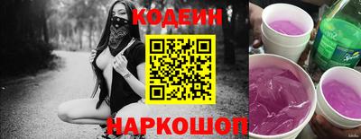мефедрон Кандалакша
