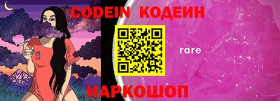 наркотики Канаш