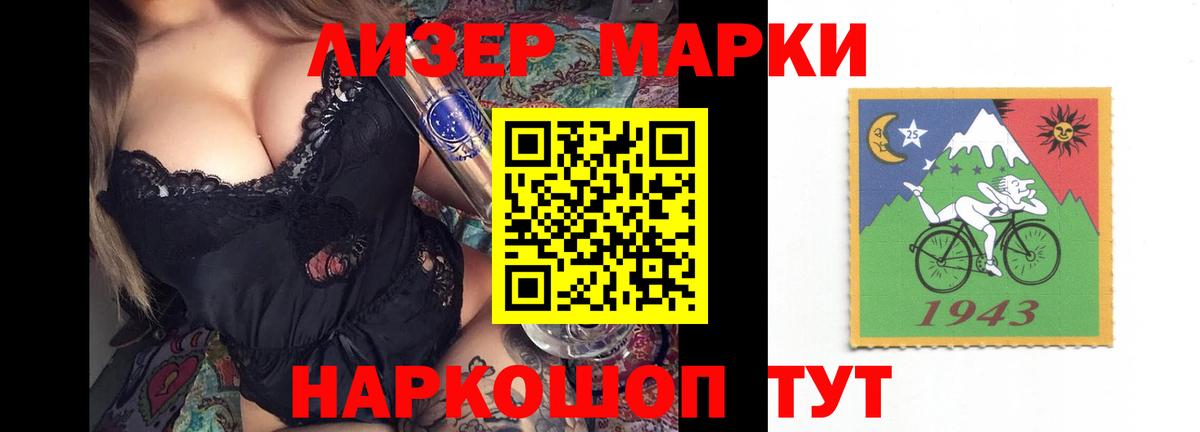 Кыштым  LSD-25 экстази ecstasy  Вход с VPN 