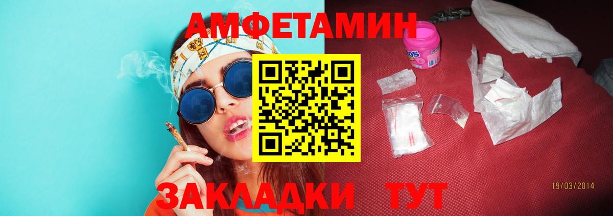 Кыштым  МЕТАМФЕТАМИН Декстрометамфетамин 99.9%  Вход с VPN  МЕТАМФЕТАМИН Декстрометамфетамин 99.9% 