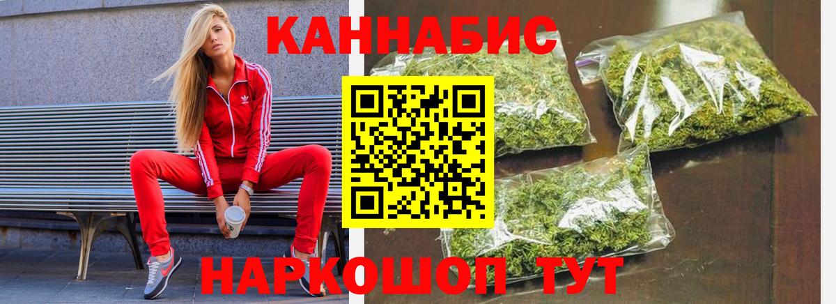Бошки Шишки Amnesia  Канабис Amnesia  Кыштым  Конопля марихуана  Вход с VPN 
