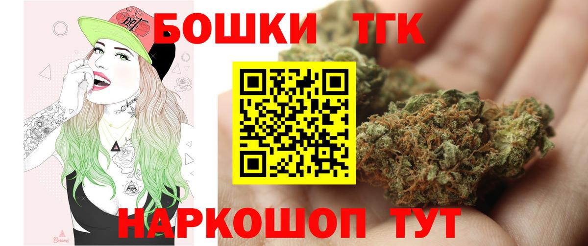 Каннабис гибрид Кыштым